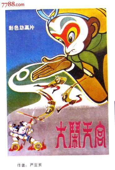 做个假冰岛身份证
